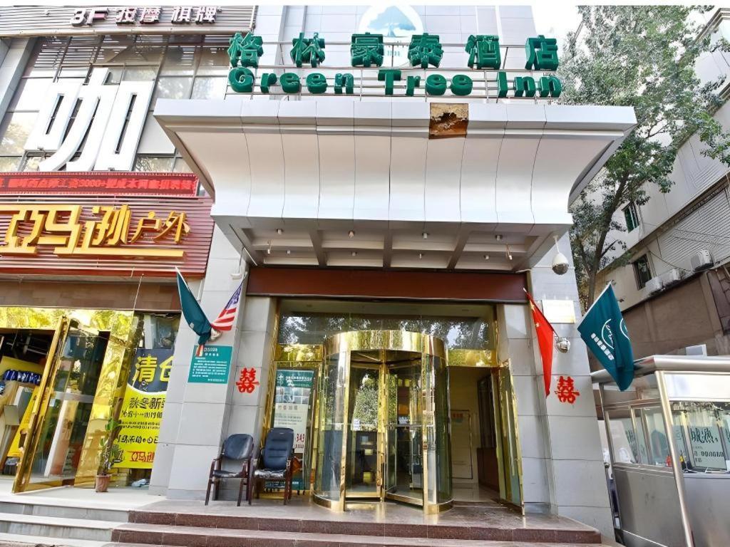 Greentree Inn Xi'An Bell And Drum Tower Food Street Ancient City Wall Ximen Express Hotel Экстерьер фото